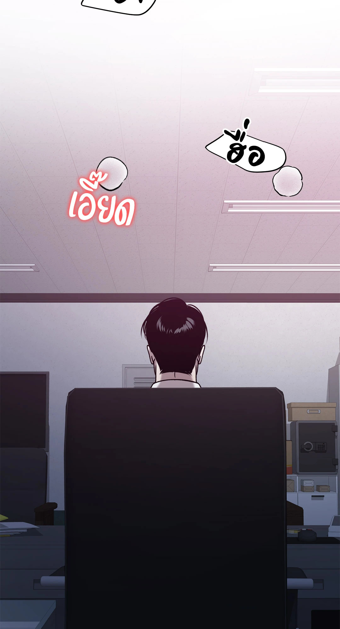 หน้า 63