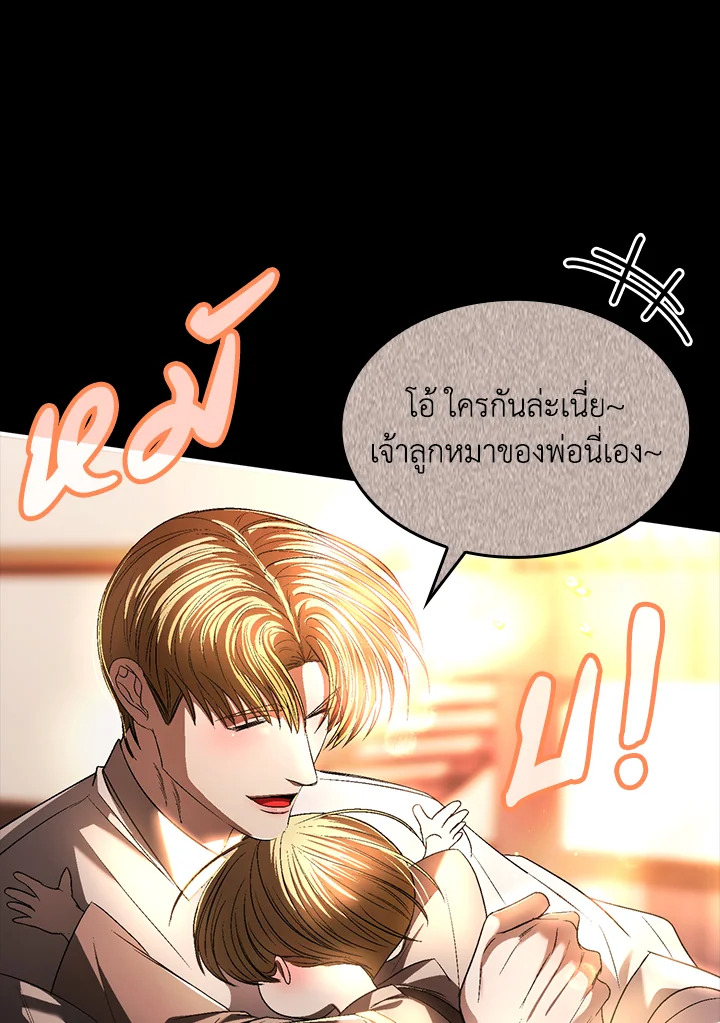 หน้า 75