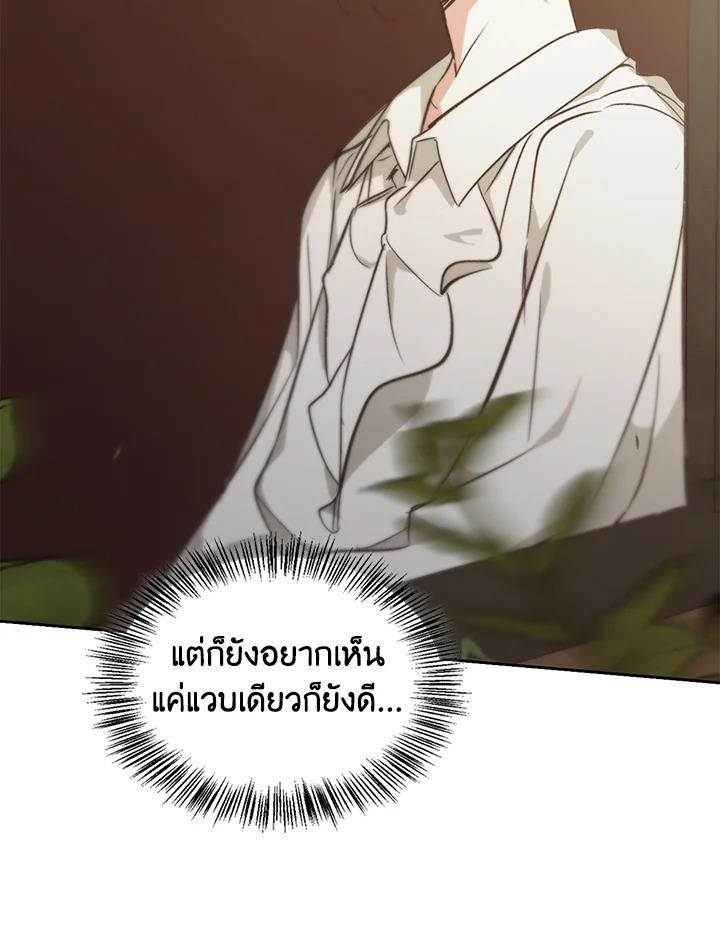 หน้า 110