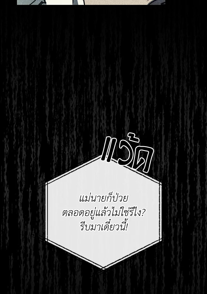 หน้า 94