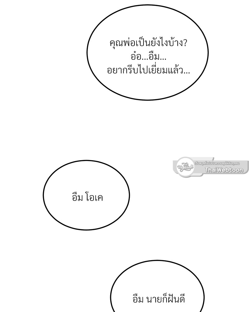 หน้า 89