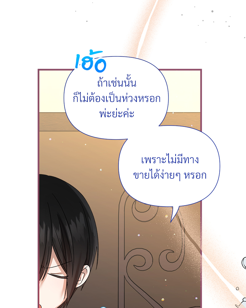 หน้า 97