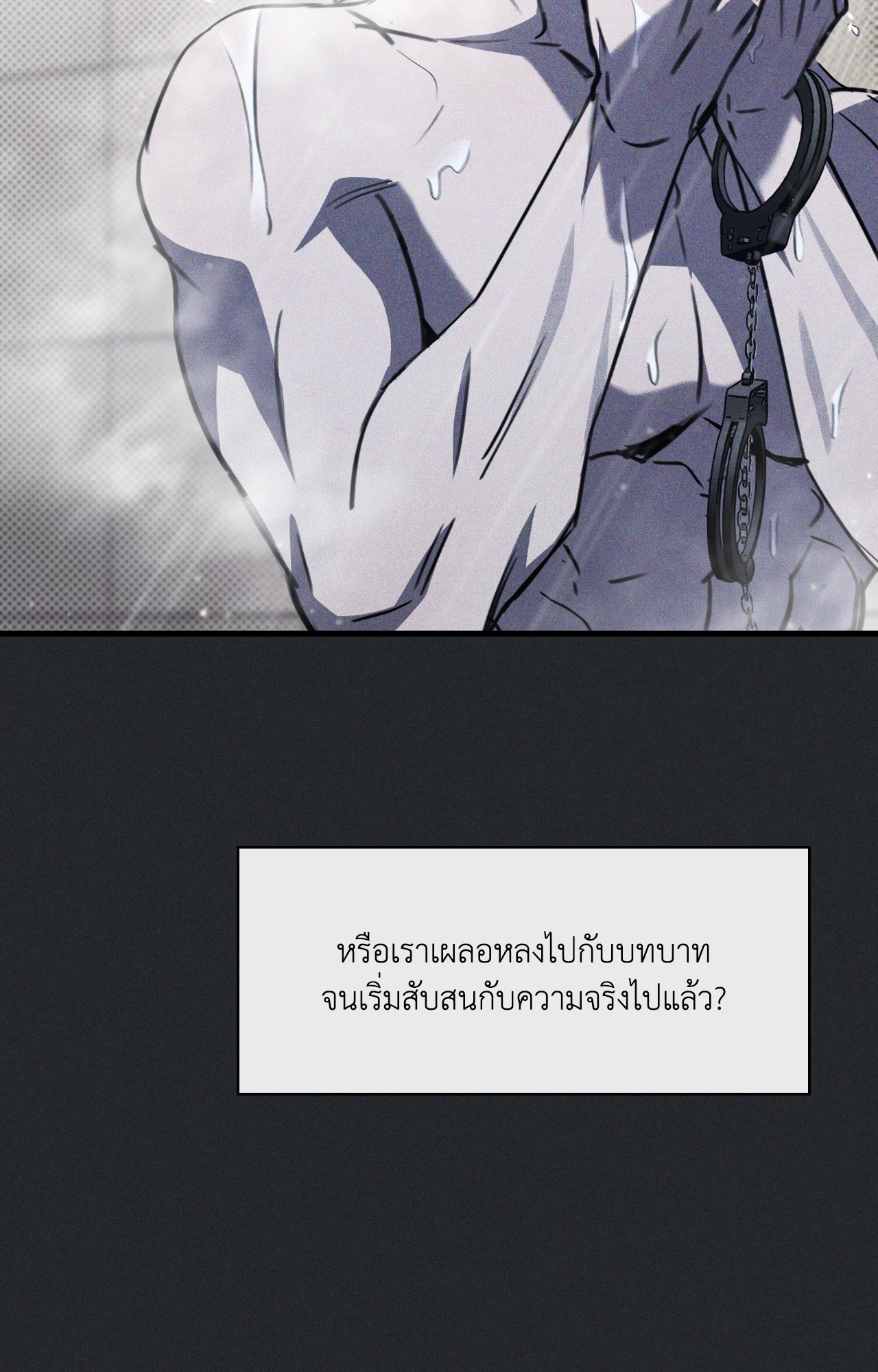 หน้า 49