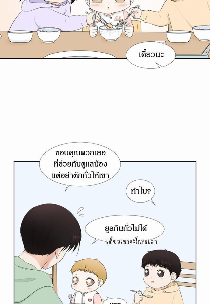 หน้า 44