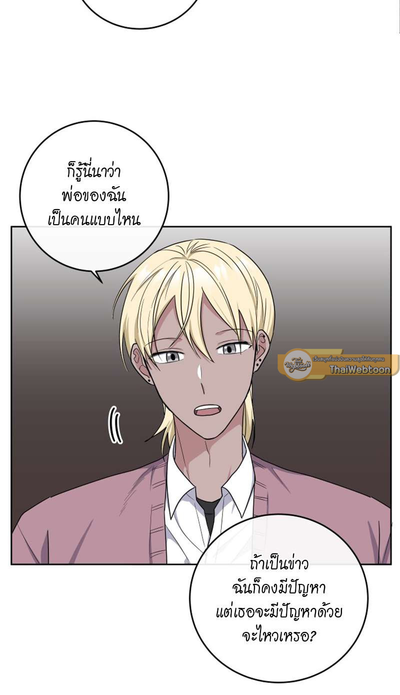 หน้า 51