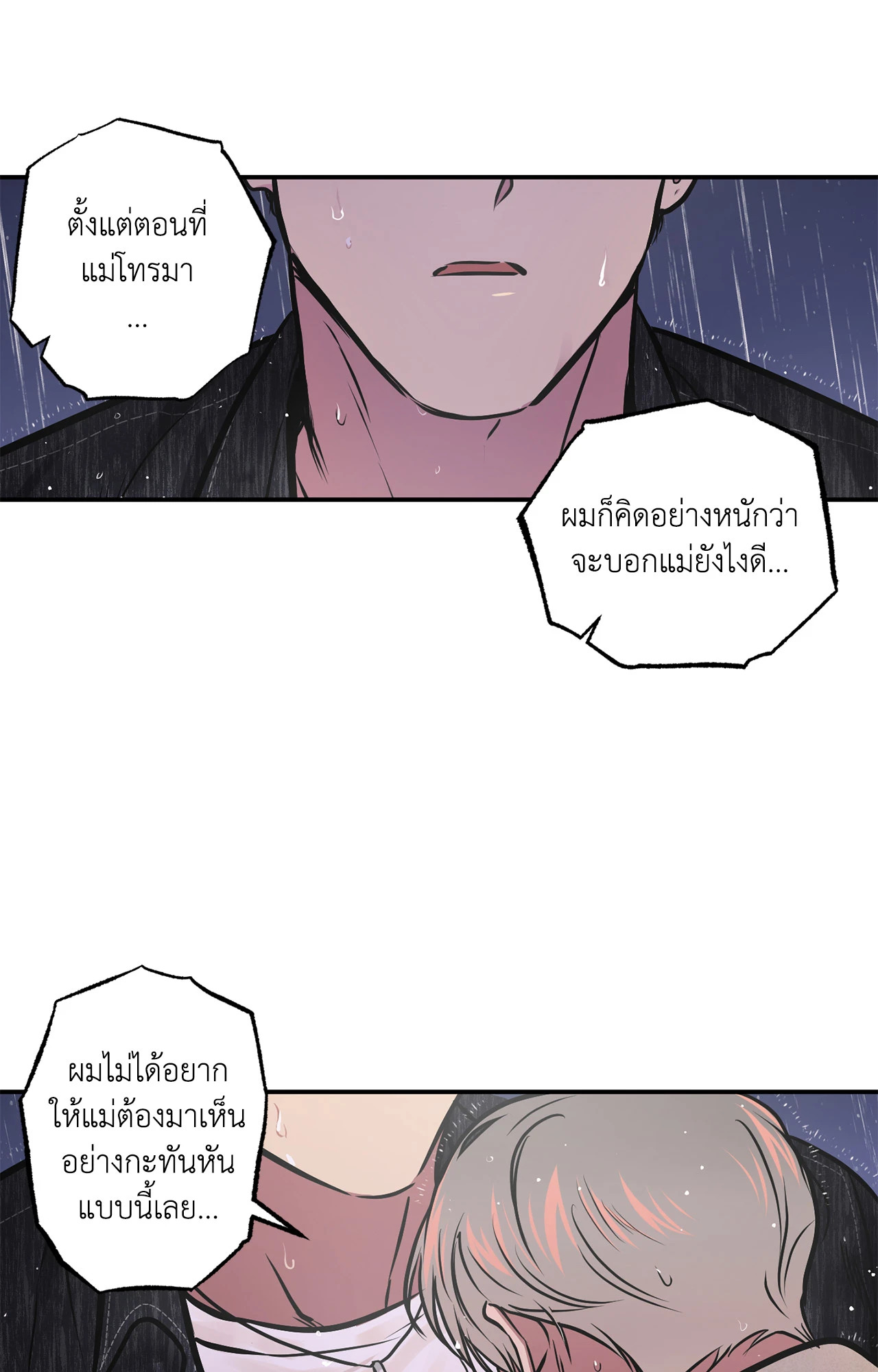 หน้า 50