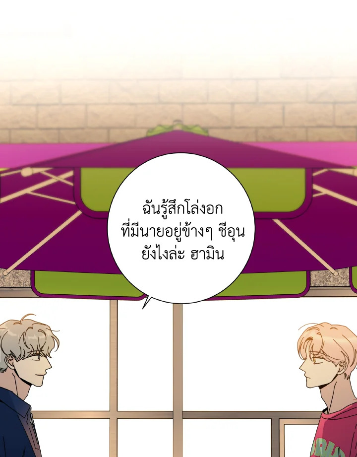 หน้า 98