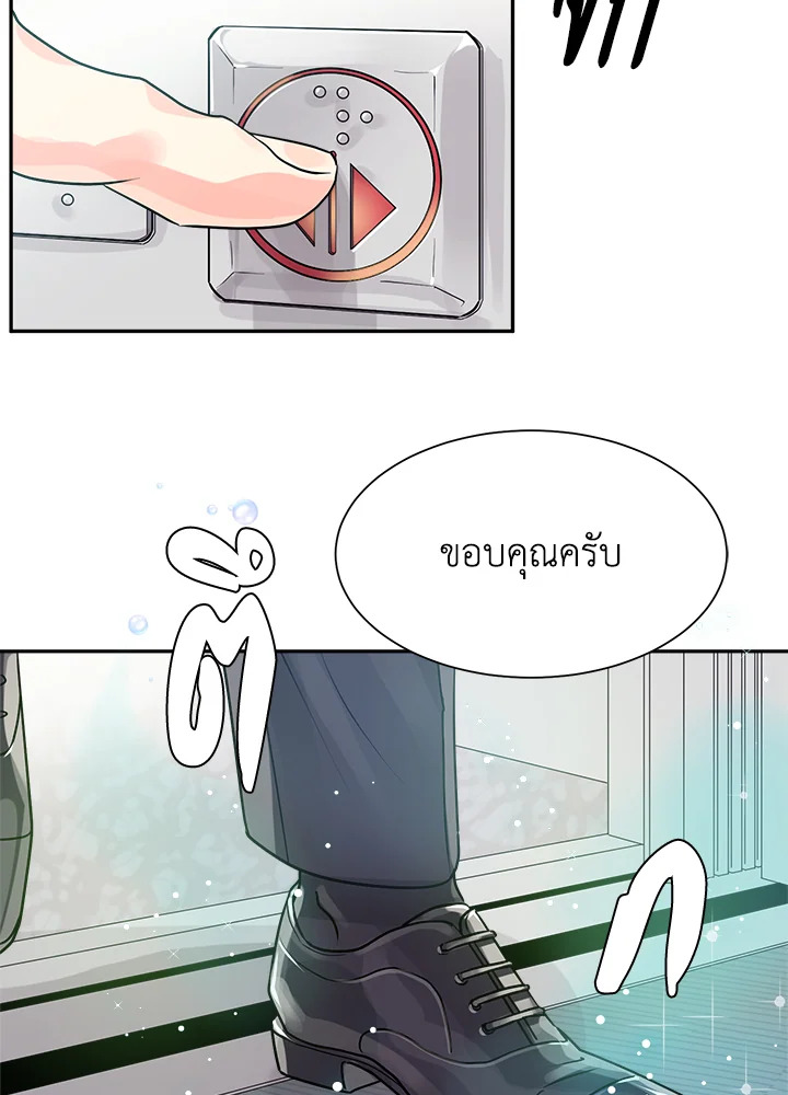 หน้า 73