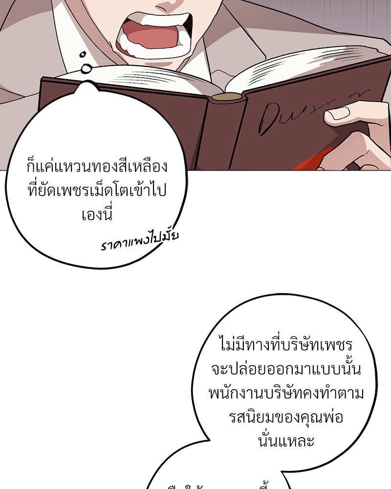 หน้า 90