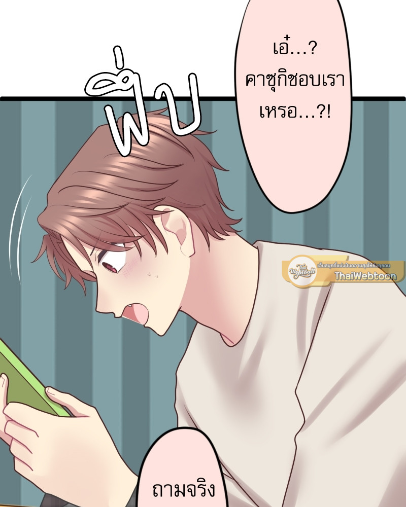 หน้า 69