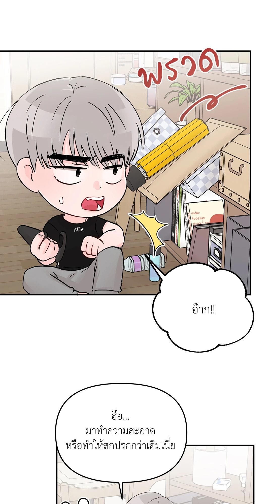 หน้า 36
