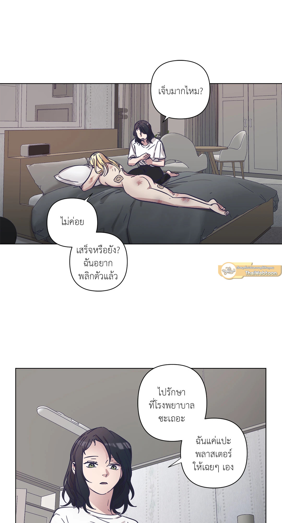 หน้า 37