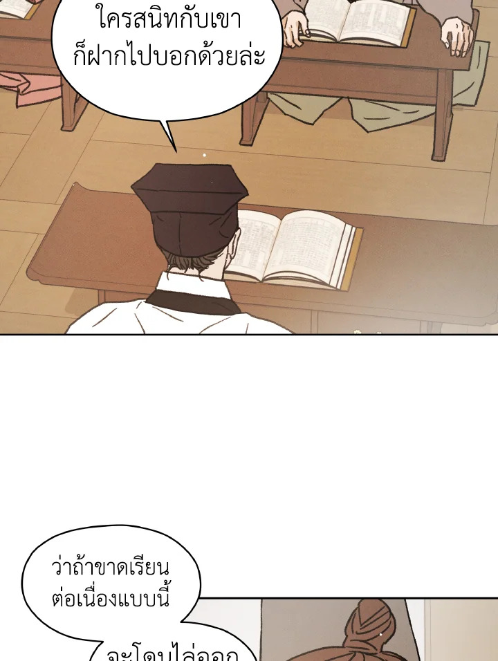 หน้า 88