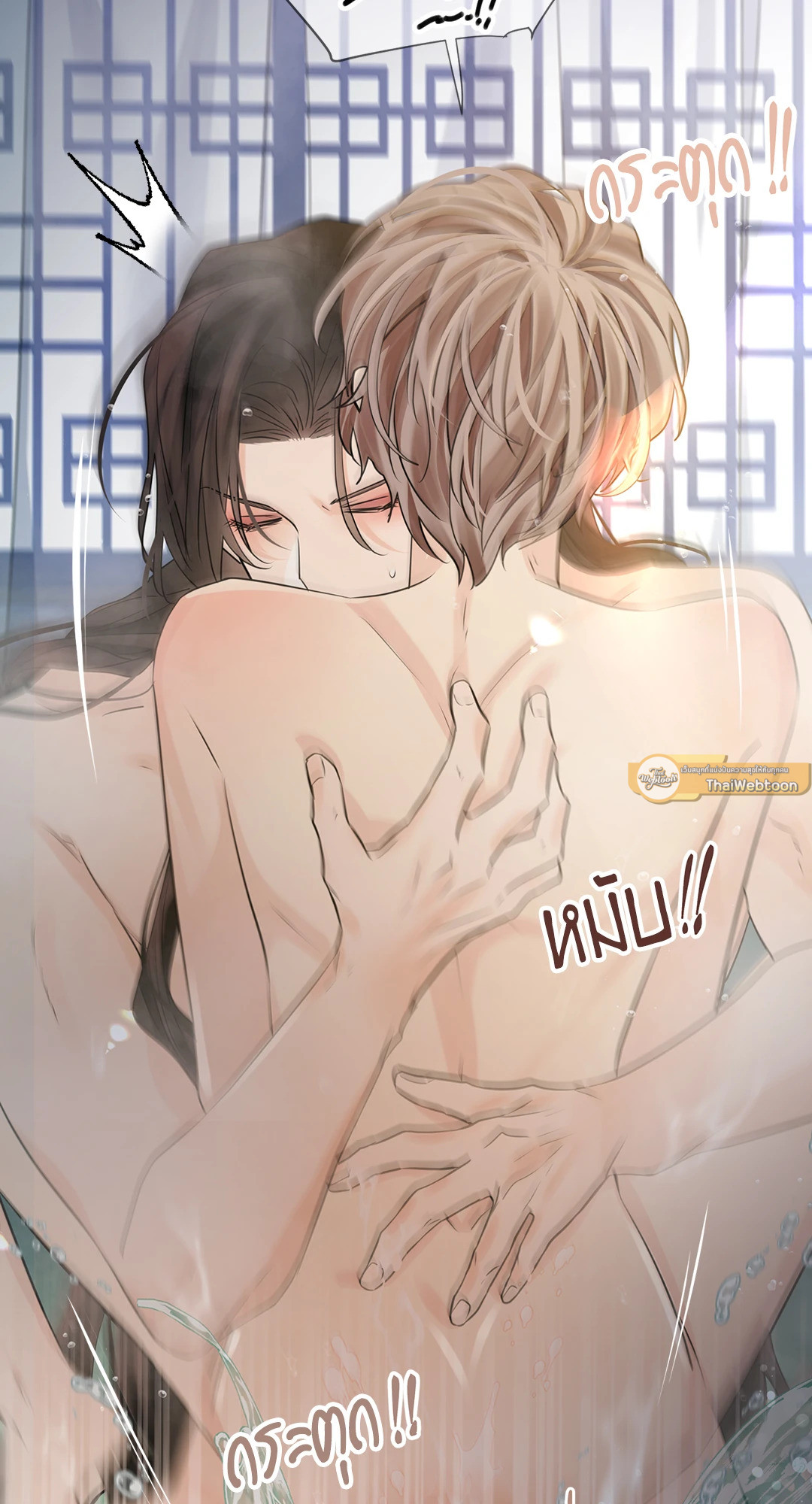 หน้า 33