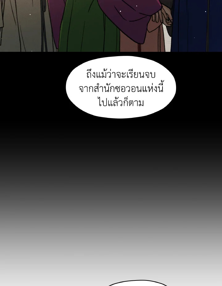 หน้า 93
