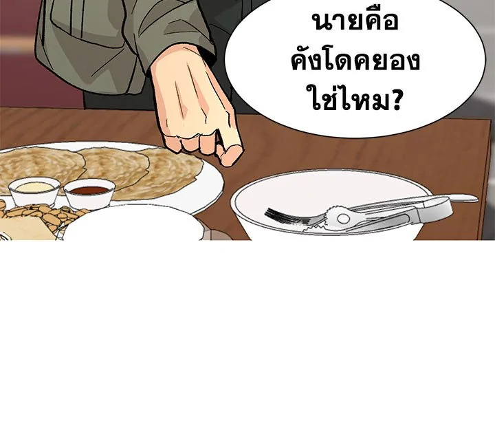 หน้า 89