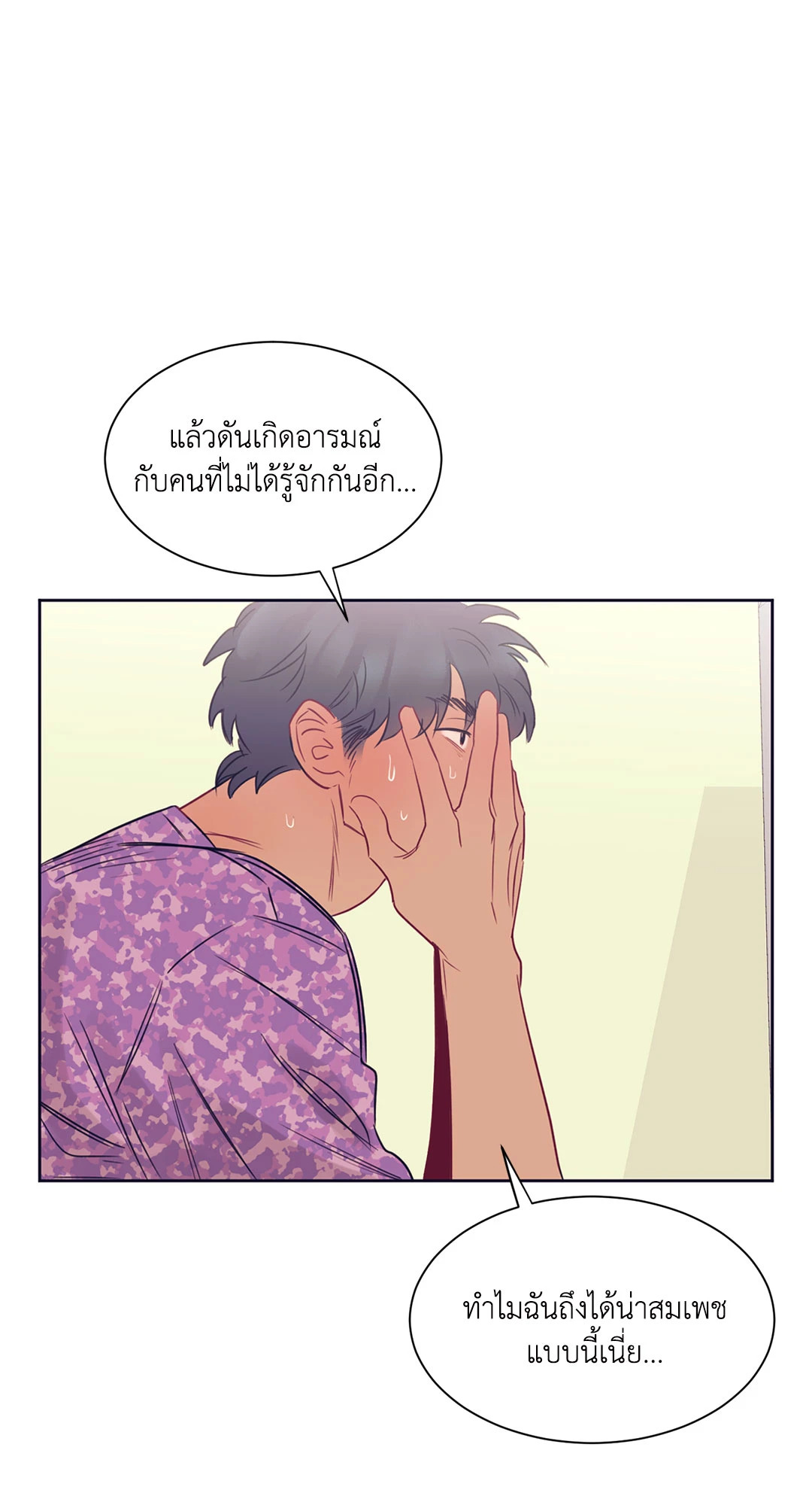 หน้า 49