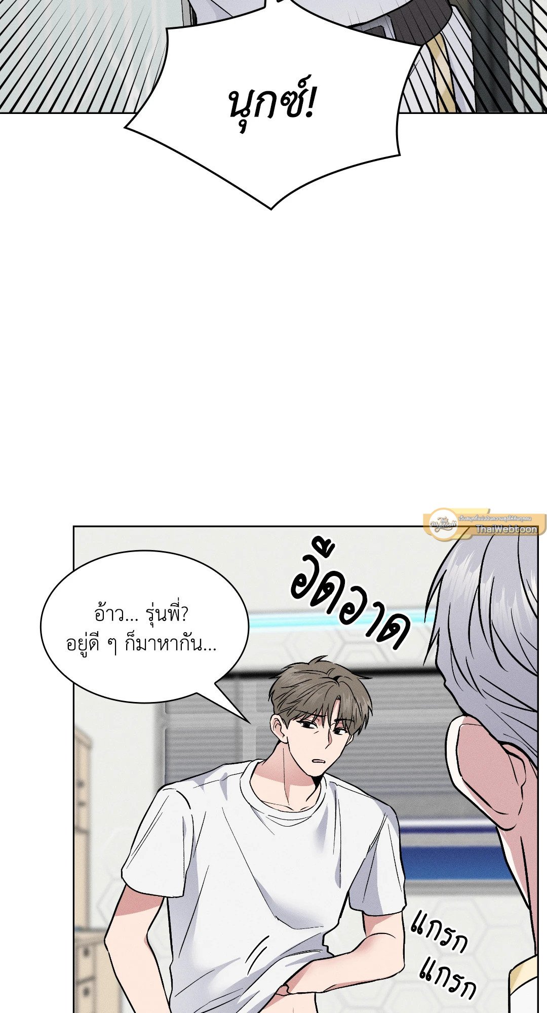 หน้า 65