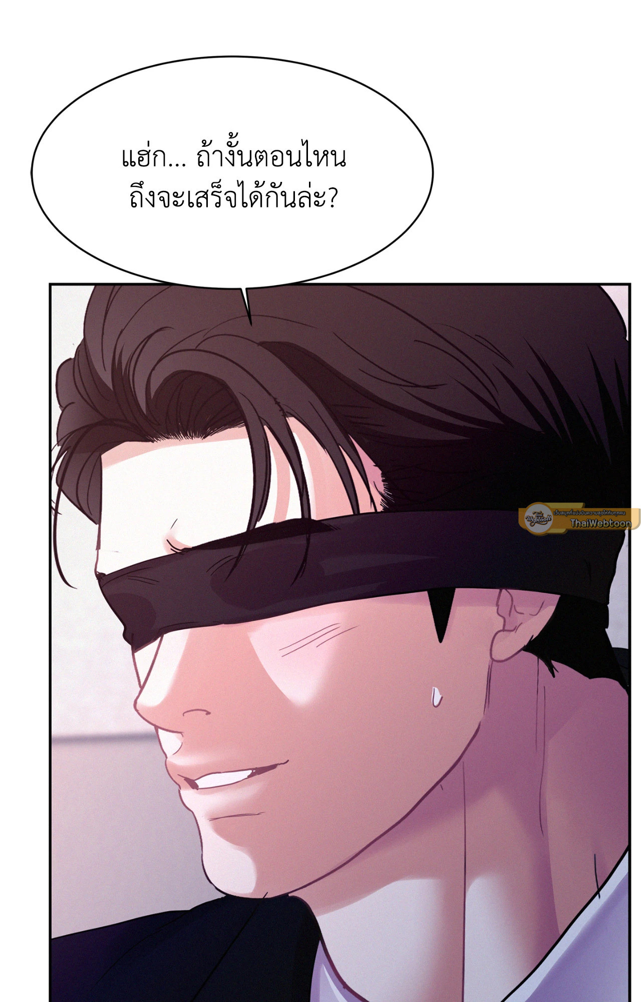 หน้า 82