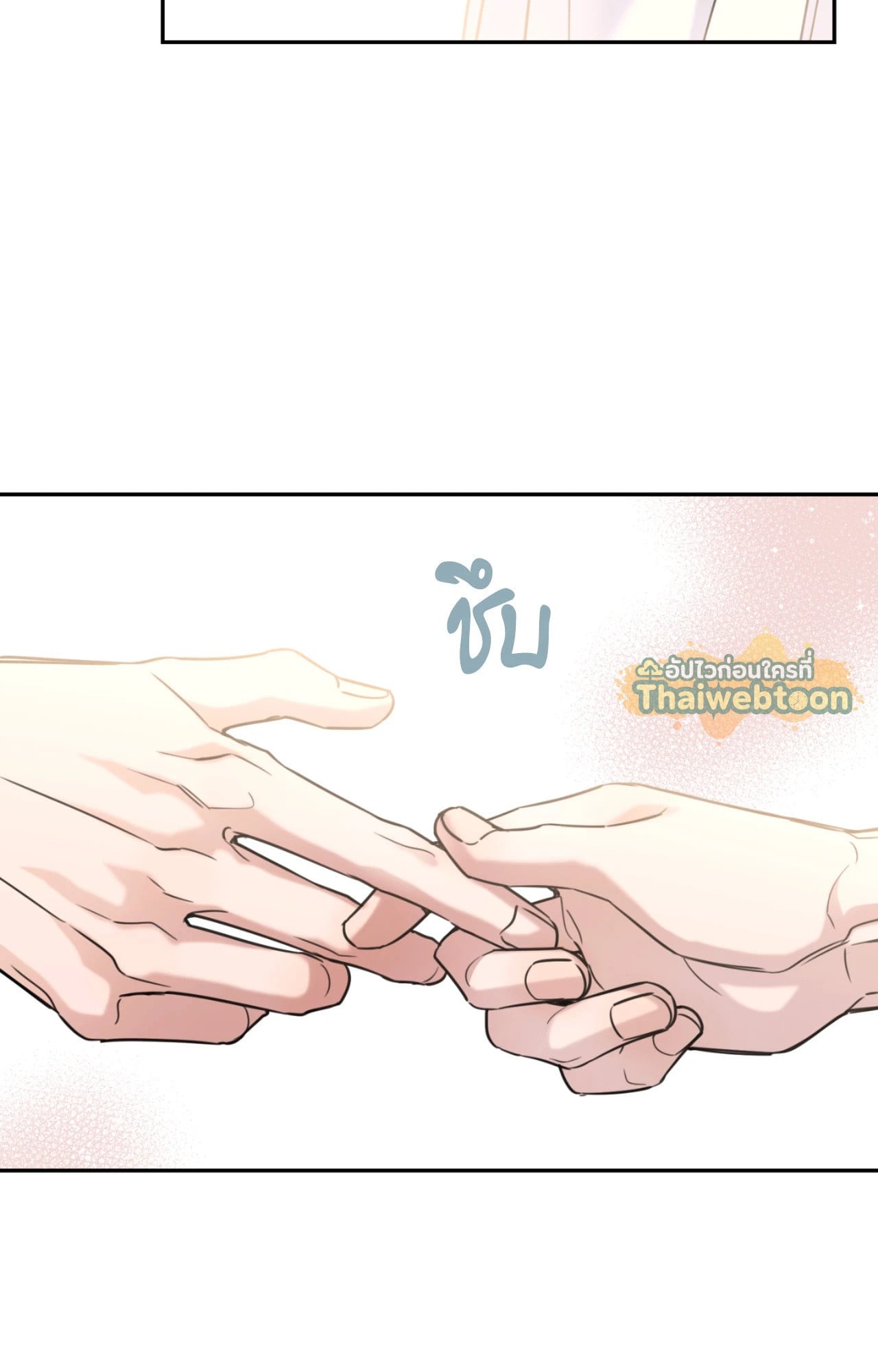 หน้า 83