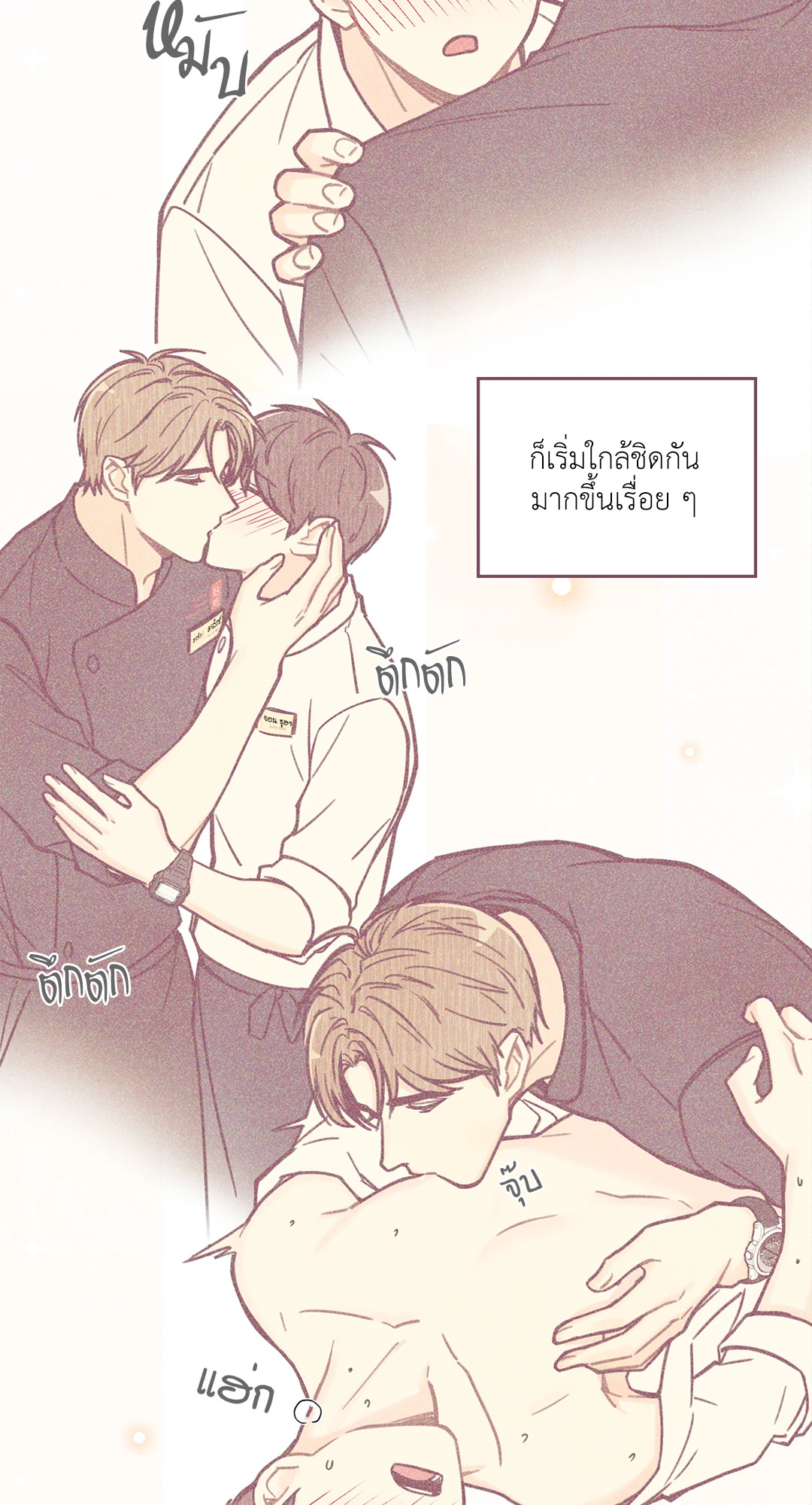 หน้า 45