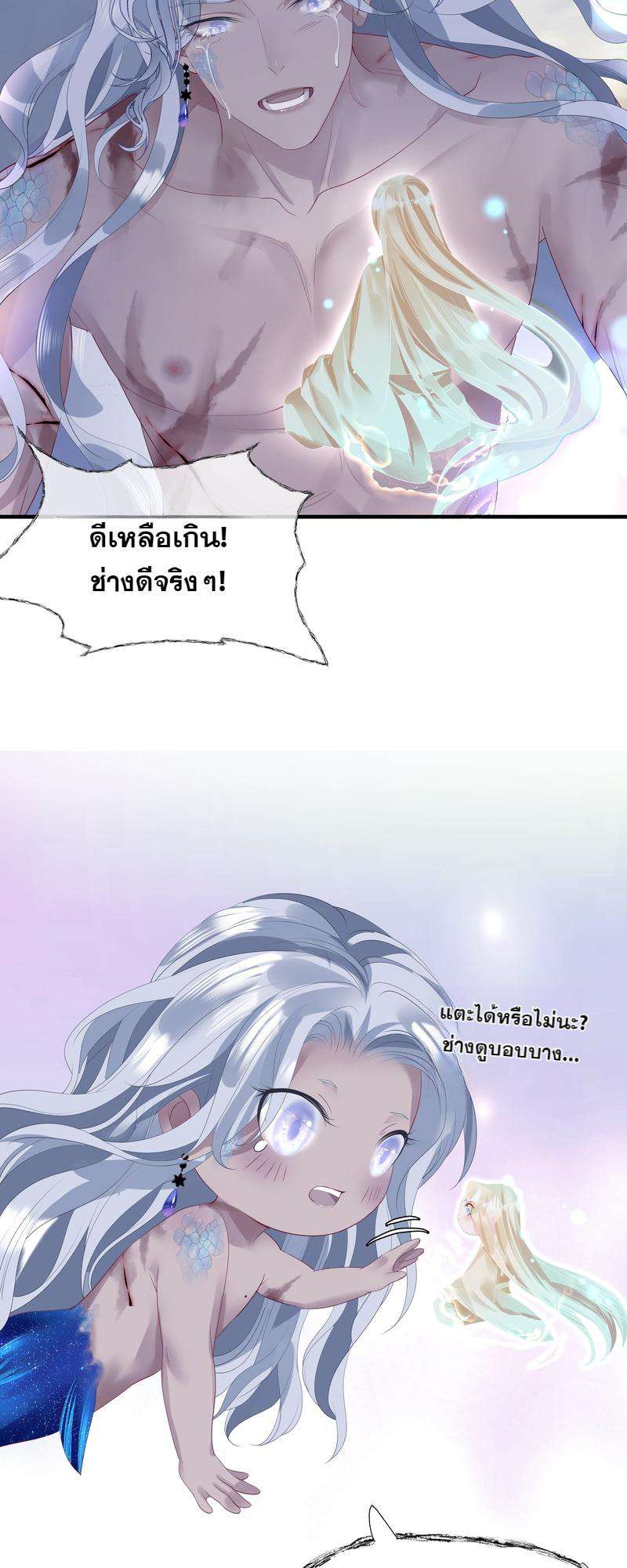 หน้า 50