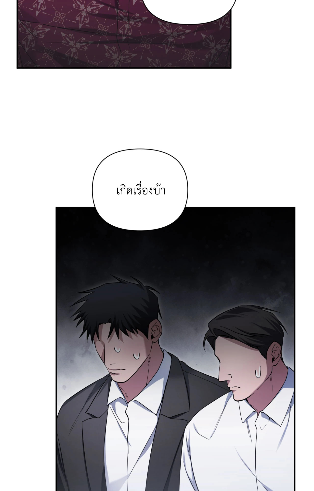 หน้า 63