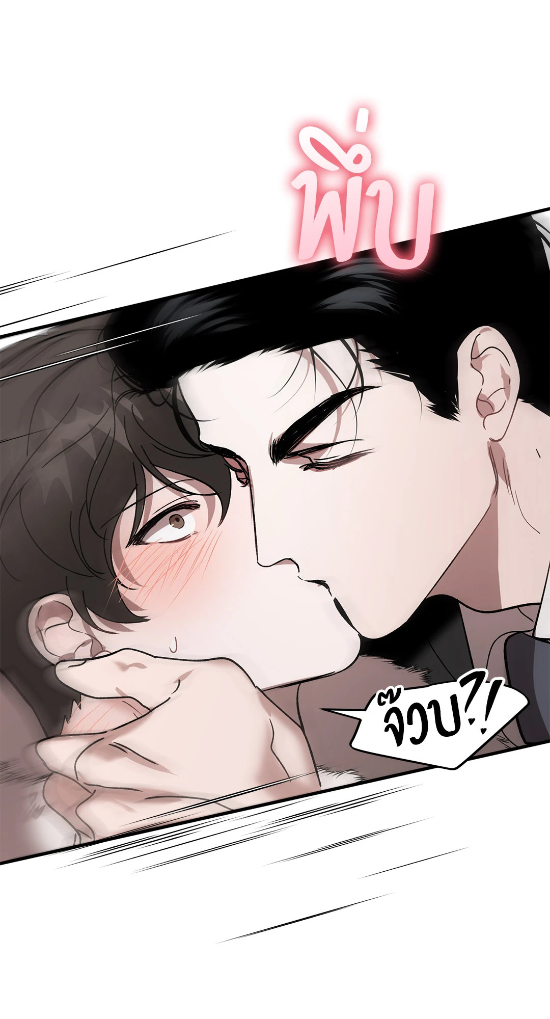 หน้า 56