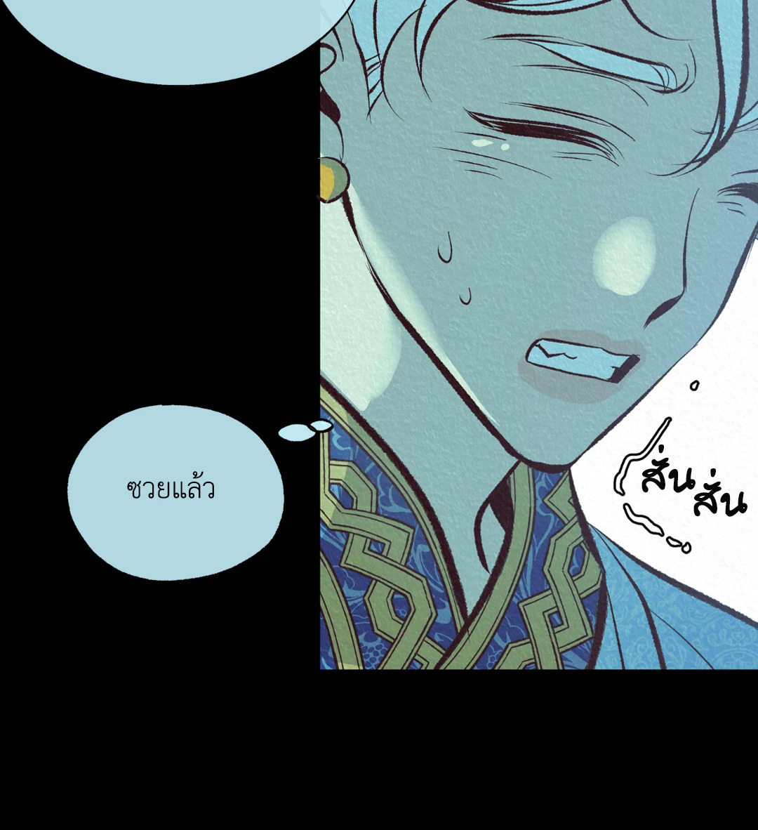 หน้า 112