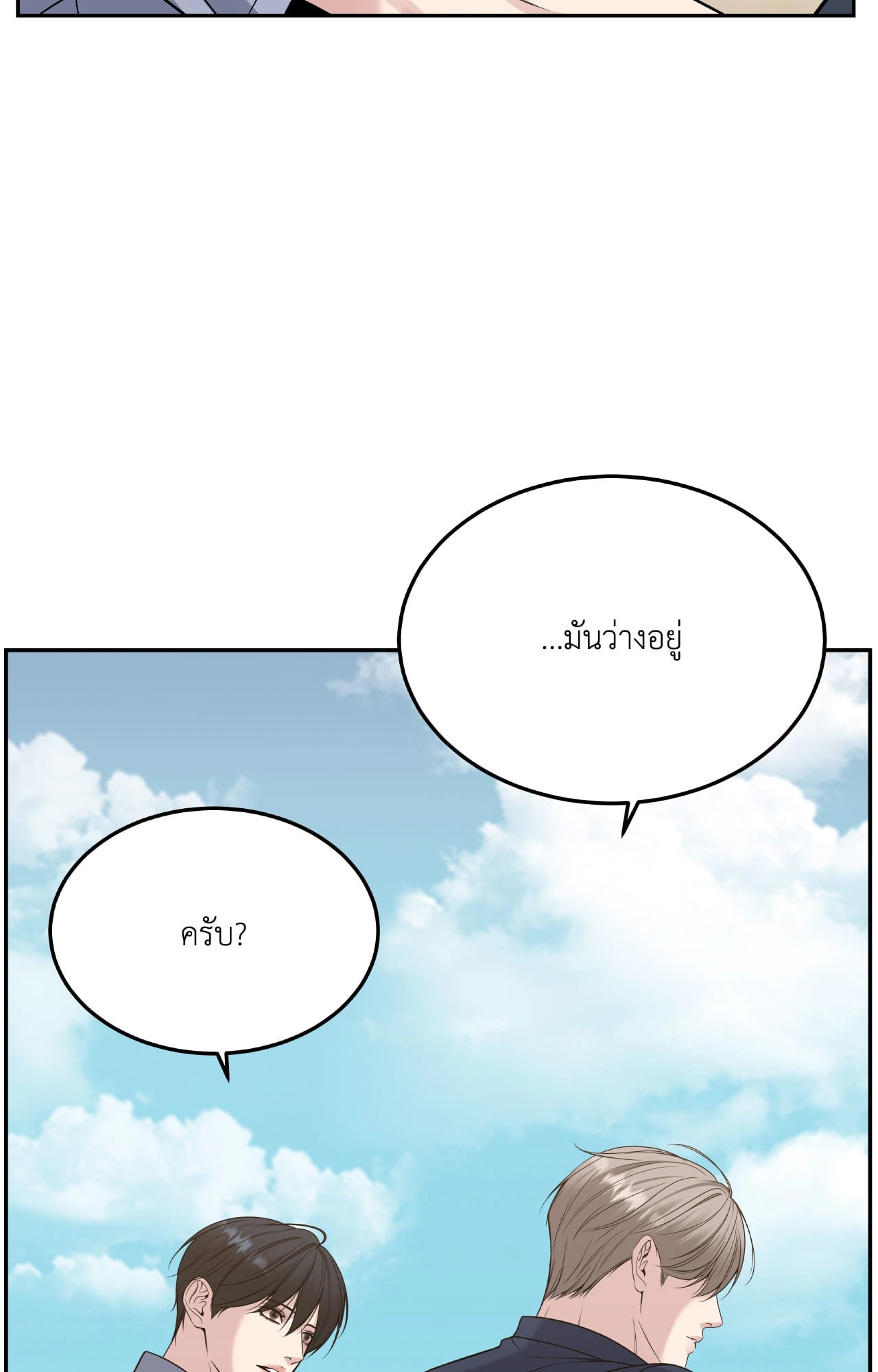 หน้า 90