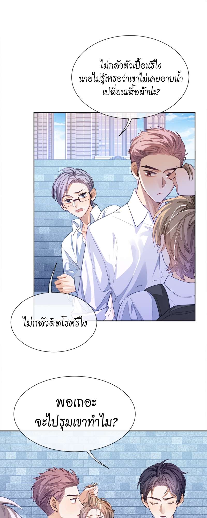 หน้า 39