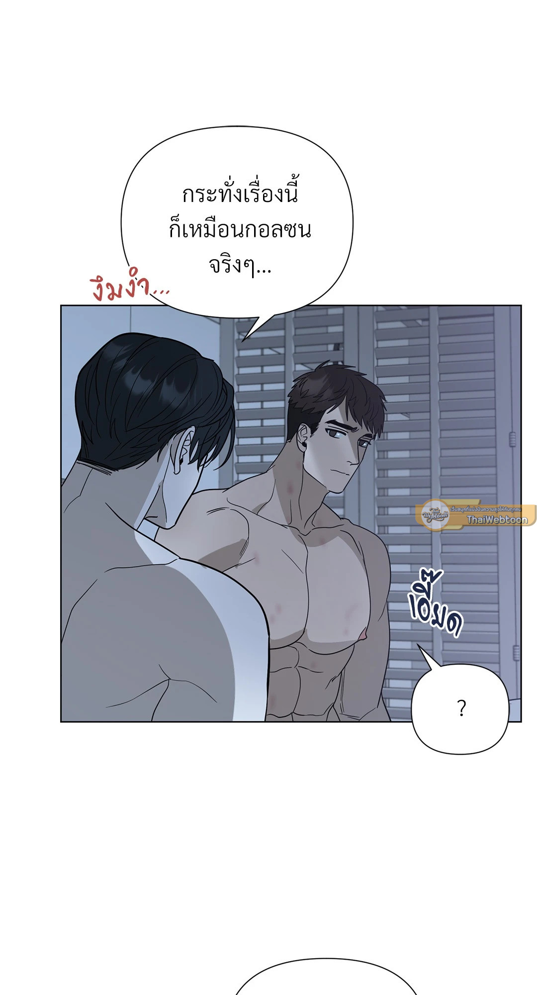 หน้า 61
