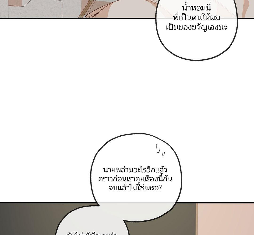 หน้า 76