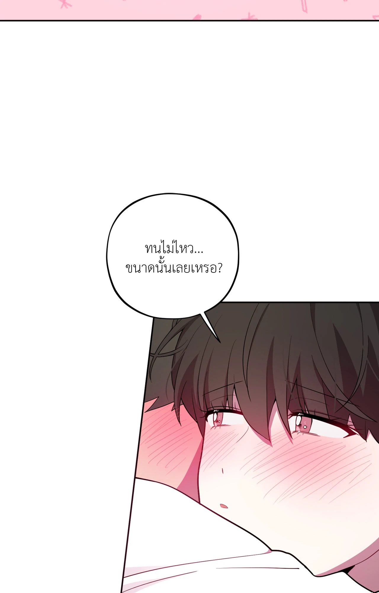 หน้า 90