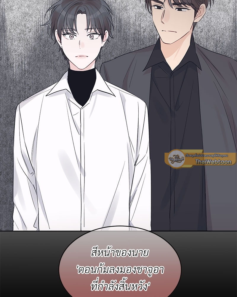 หน้า 79