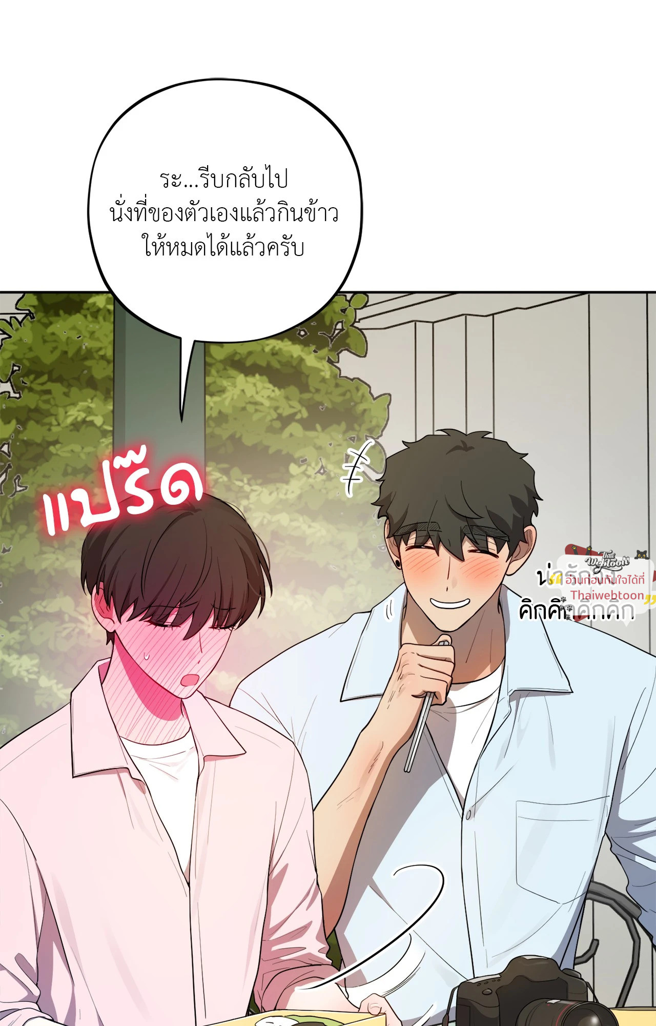 หน้า 76