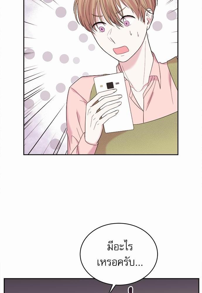 หน้า 80