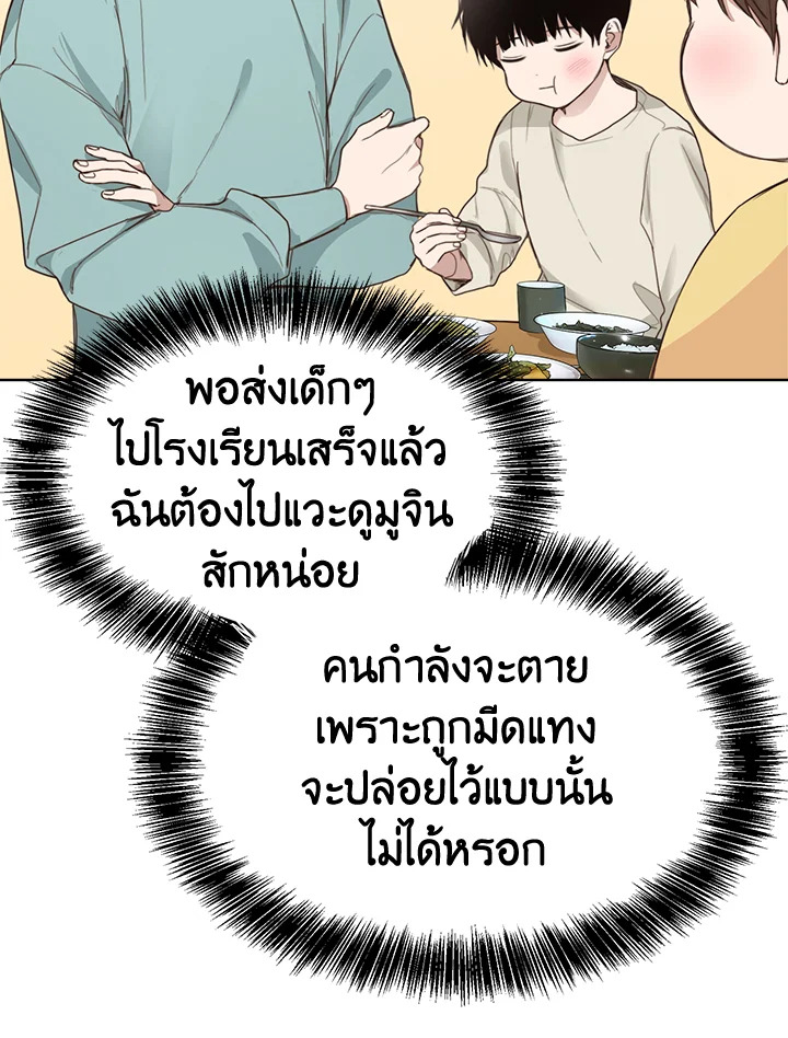 หน้า 72