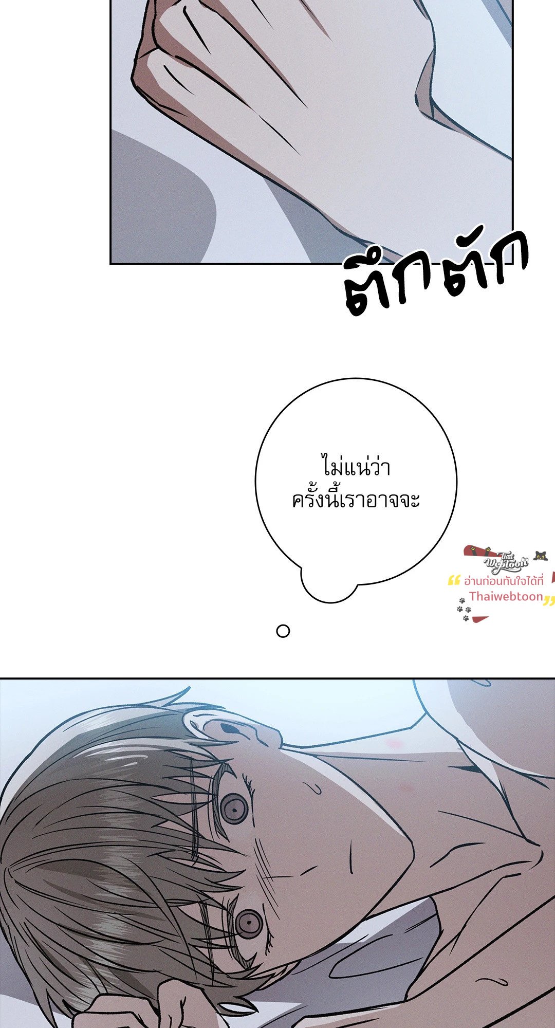 หน้า 89
