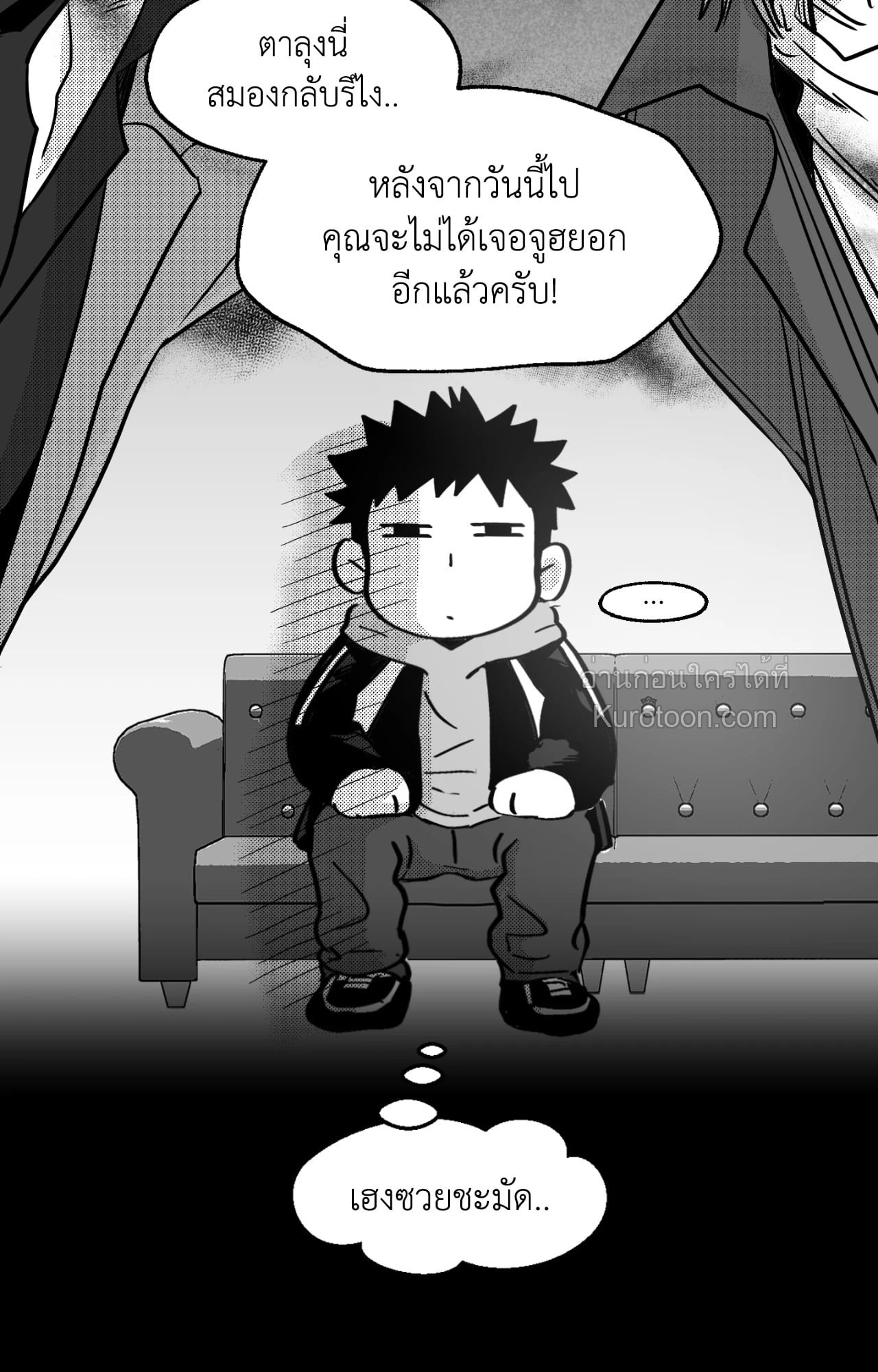หน้า 57