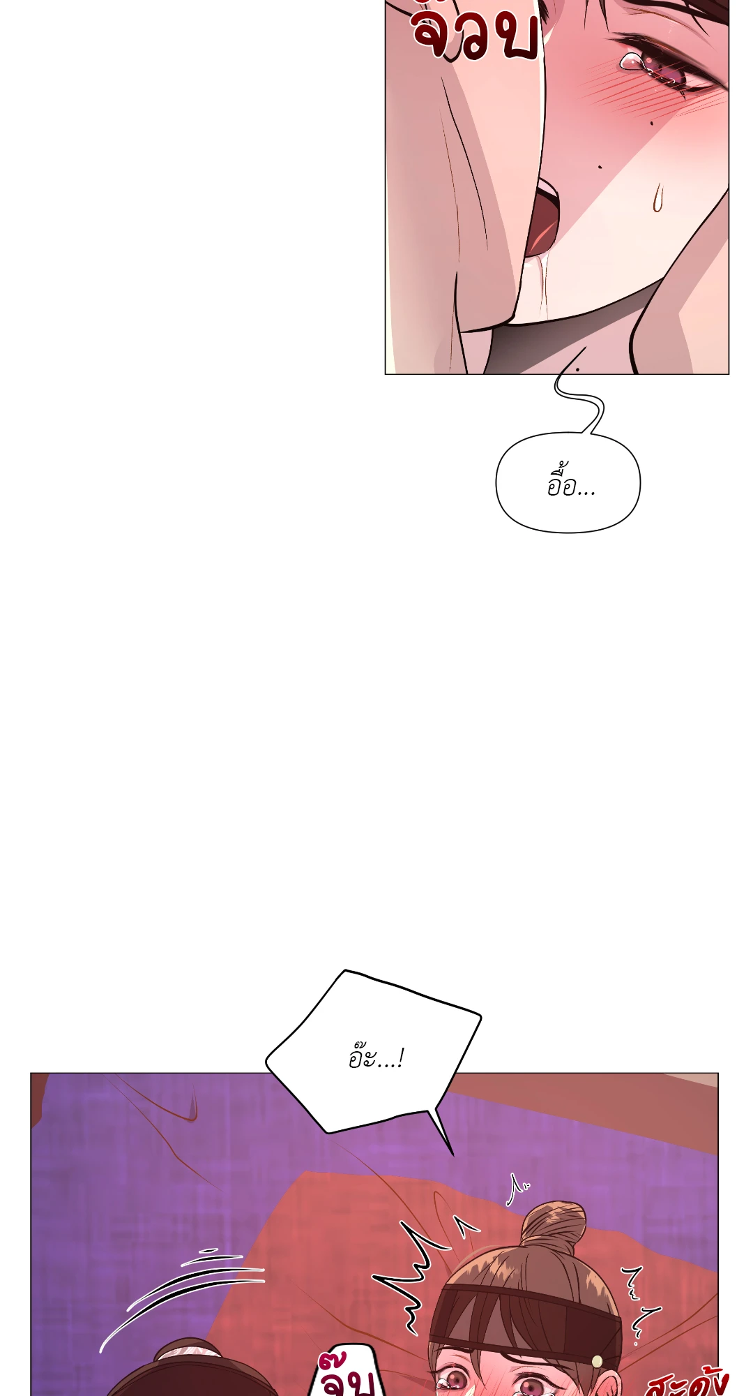 หน้า 80