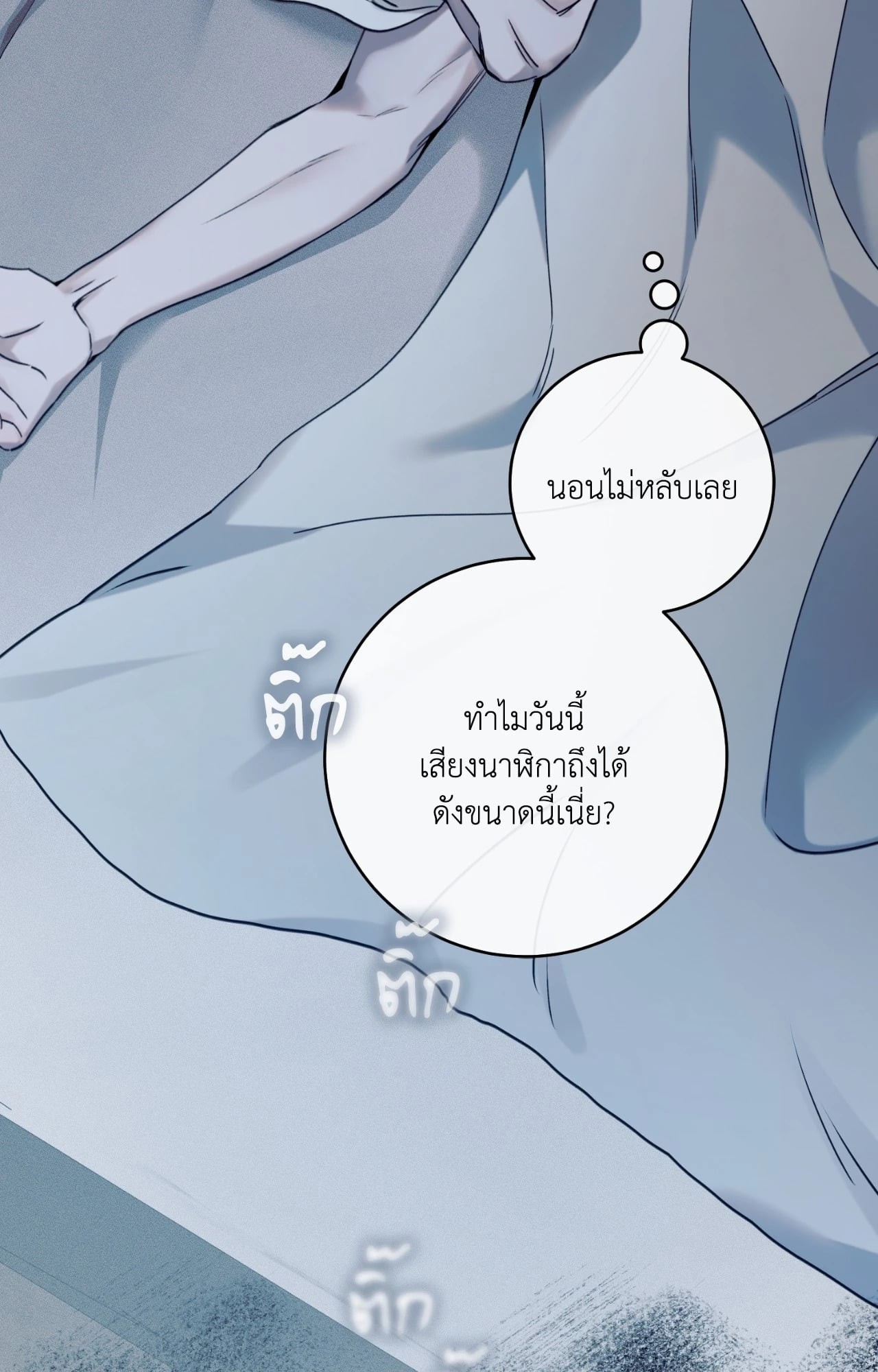 หน้า 87