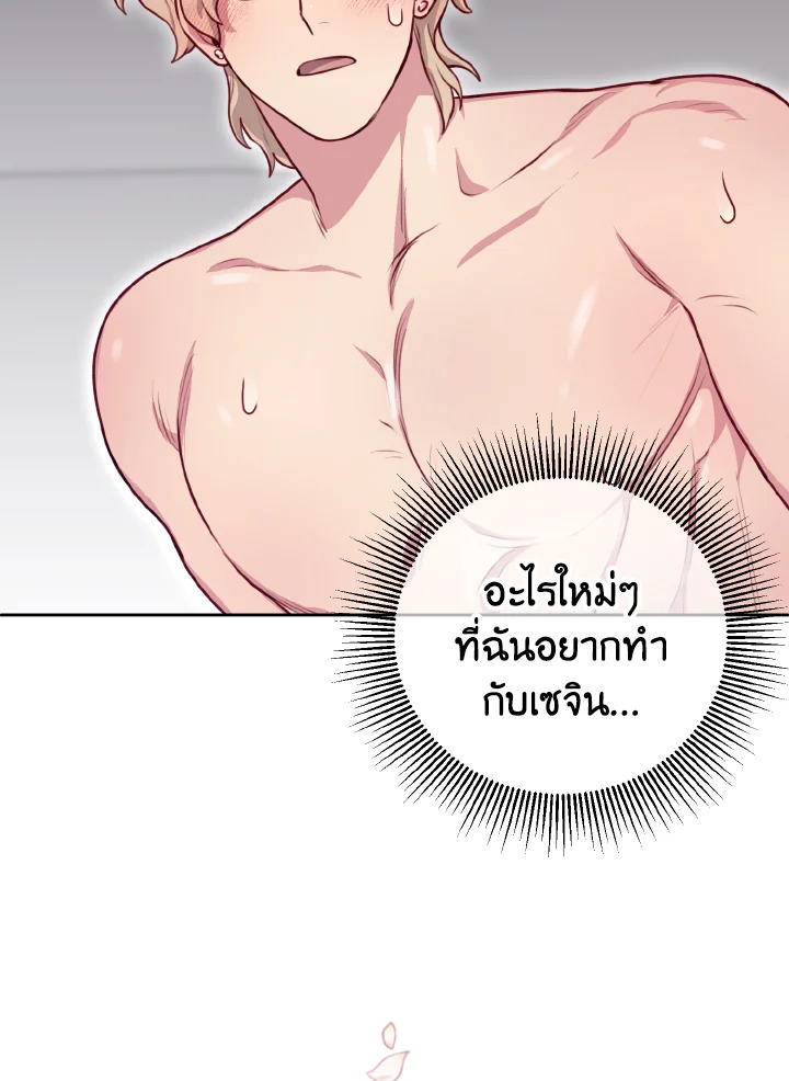 หน้า 59