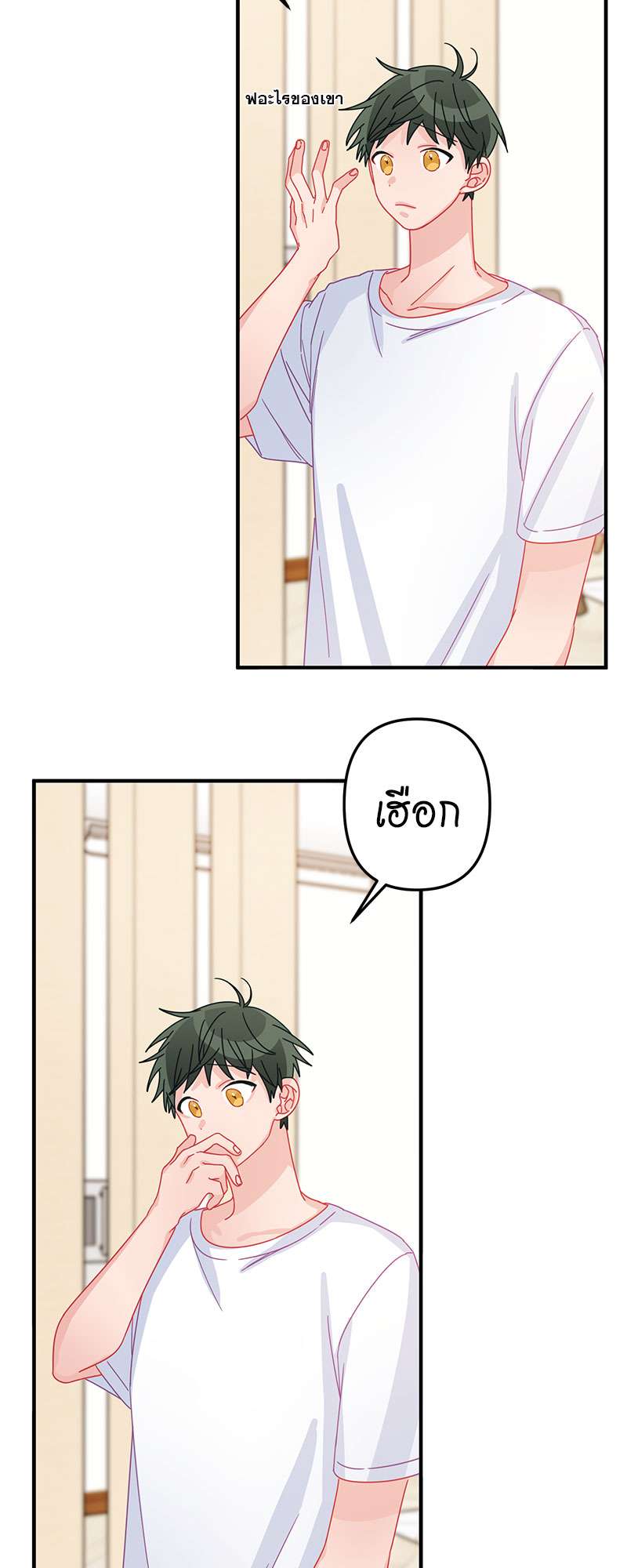 หน้า 34
