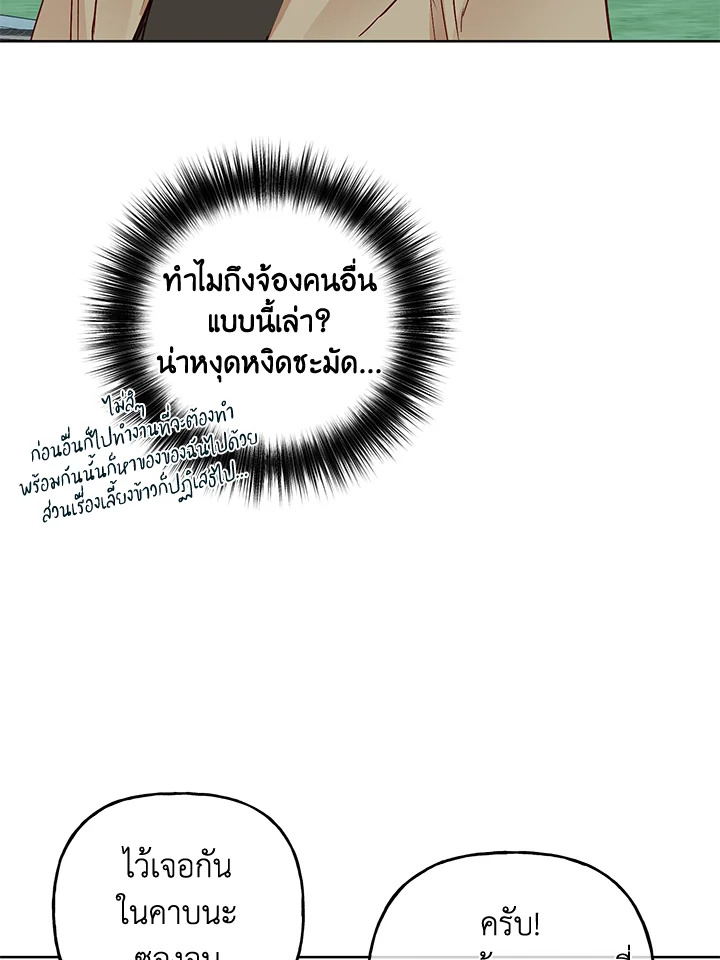 หน้า 90