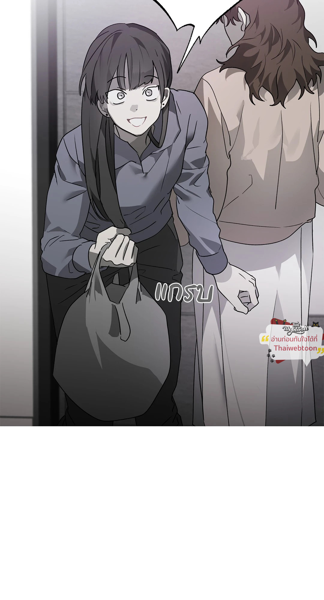 รักครอบงำ | Hold Over You (+R) ตอนที่ 38 - รูปที่ 2