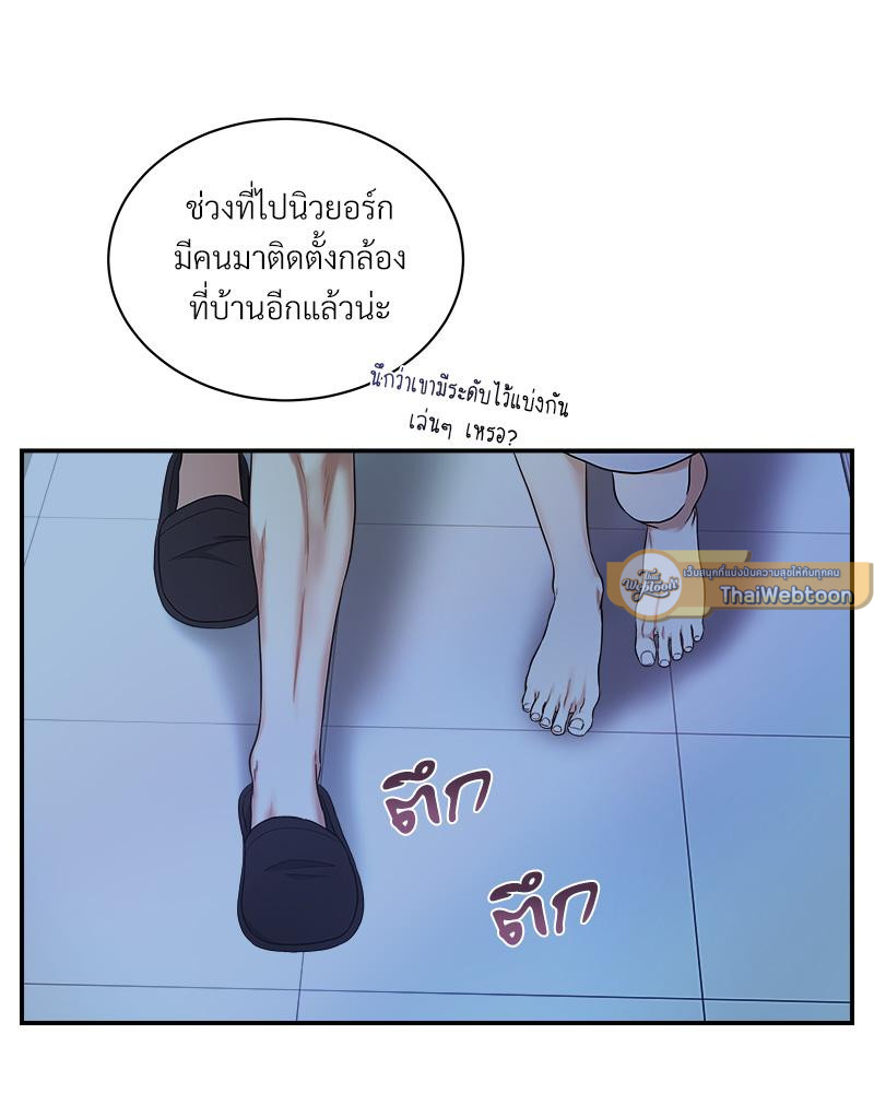 หน้า 69