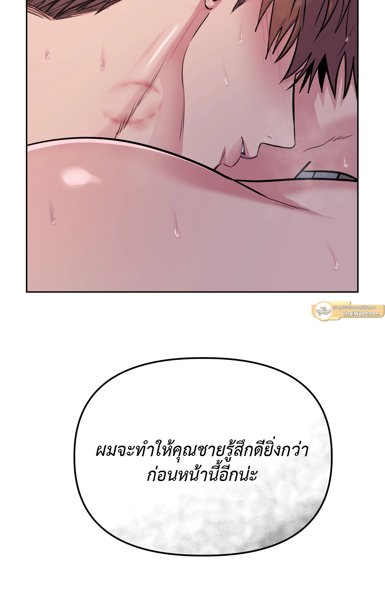 หน้า 81