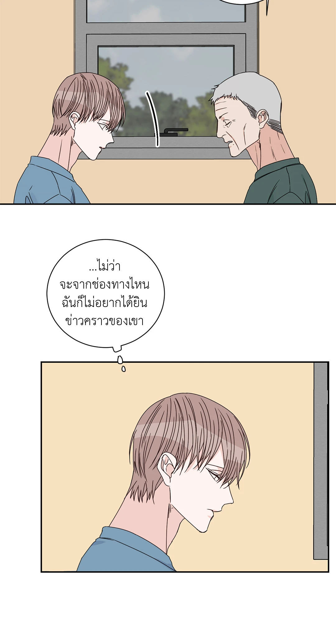 หน้า 46