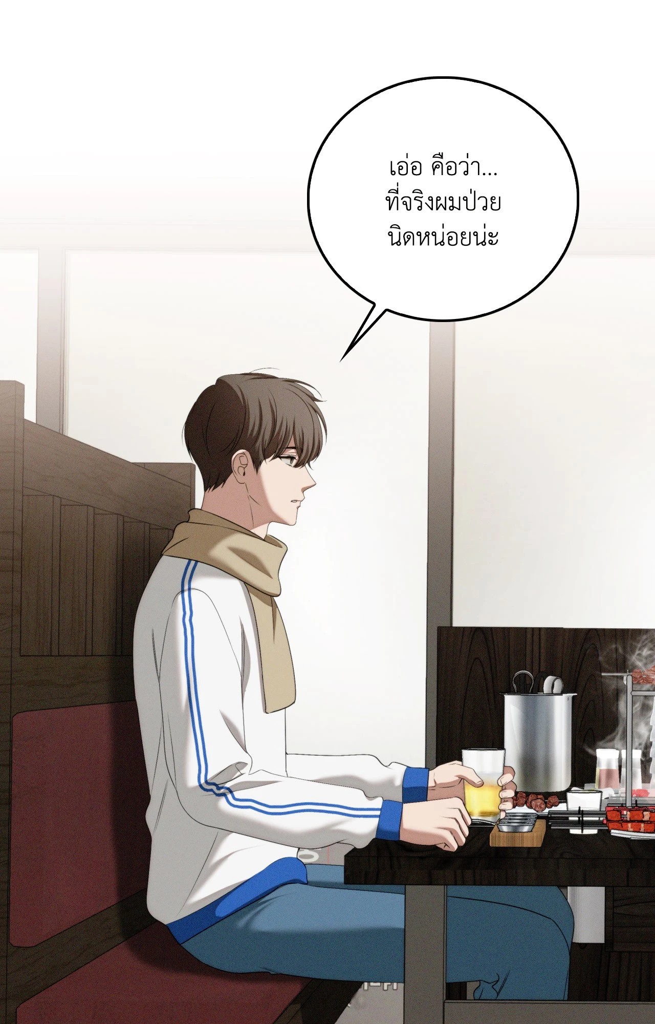 หน้า 79